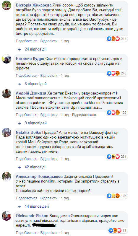 Наче Кашпіровський: мережа "скипіла" через новий ролик Зеленського (відео)