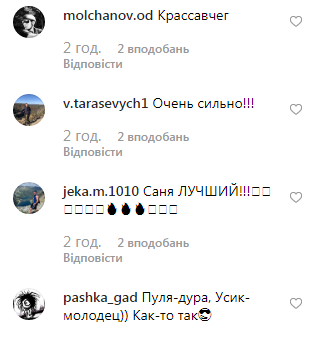 Пуля жалела упавшее тело: Усик на березі океану зачитав душевний вірш