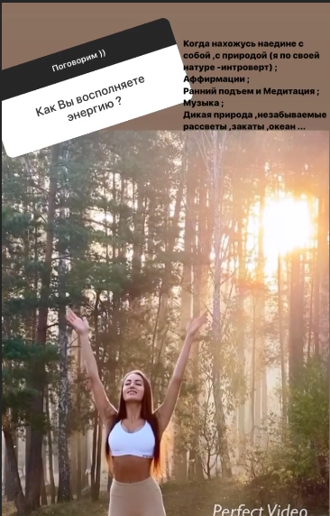 Міс Україна 2019 заговорила про обранця і поділилася секретами ідеальної фігури