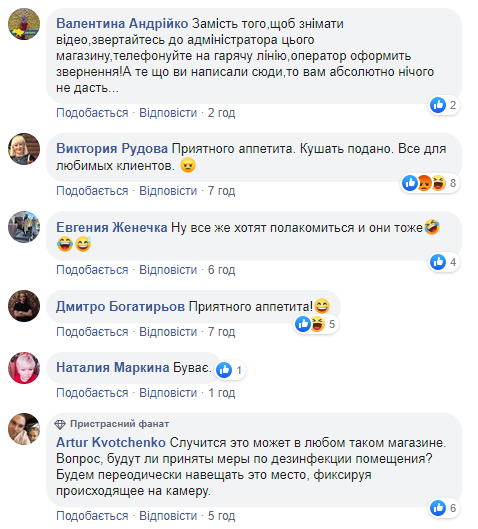 Це норма: у Києві в супермаркеті продавець пояснив покупцям тарганячі перегони по продуктах (відео)