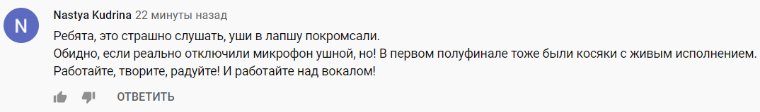 У фіналі Нацвідбору на Євробачення TVORCHI відключили навушники на сцені: назріває скандал