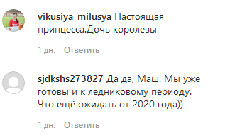 В кожаном корсете и сочной шубке: дочь Оли Поляковой вызвала фурор ярким фотосетом