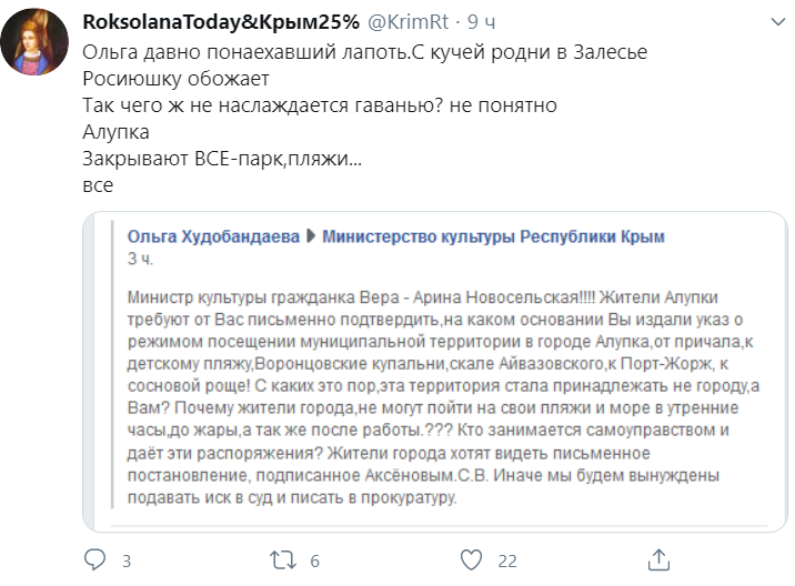 Пляжи пустые, а цены взлетели: появились фото проваленного "сезона" в Крыму