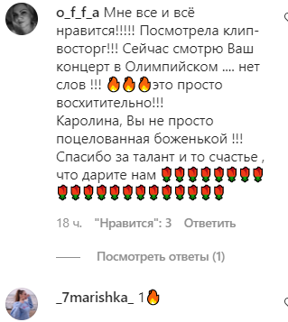 Ані Лорак нарвалася на критику через "розпусний образ": так роблять безголосі