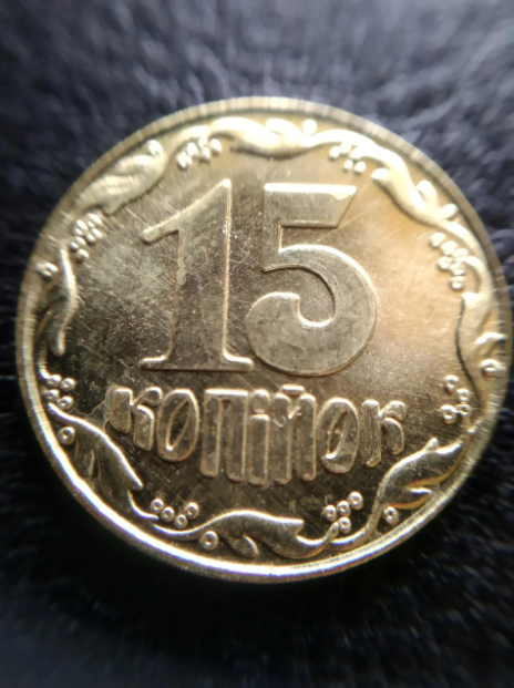 Ось так виглядає монета, за яку в Україні б'ються колекціонери: фото і ціни