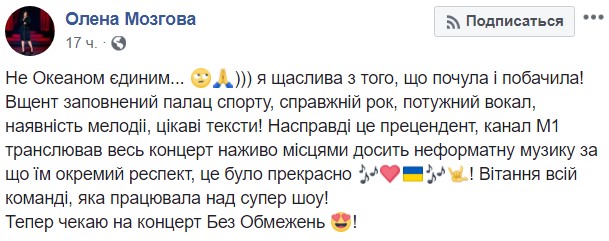 &quot;Не Океаном единым&quot;: в сети обсуждают &quot;взрывной&quot; концерт The HARDKISS во Дворце спорта (фото, видео)