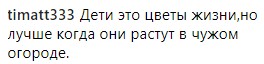 &quot;Я хочу от тебя...&quot;: Шнуров намекнул на беременность его новой жены