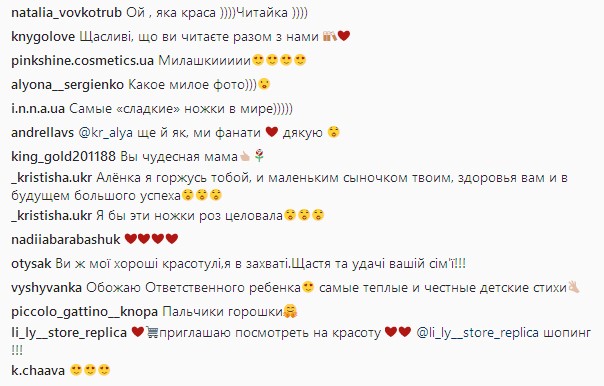 "Стараемся их не съесть": Шоптенко показала, как учит ребенка "читать"