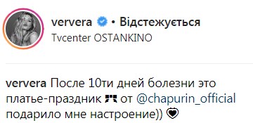 &quot;Платье просто бомбическое&quot;: Вера Брежнева потрясла фанатов шикарным look-ом