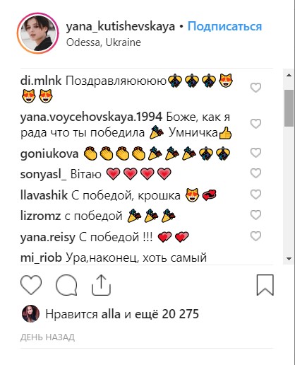 &quot;Стала другим человеком&quot;: Алла Костромичева прокомментировала победу участницы ТМПУ