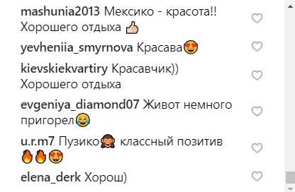 "Жити в кайф!": засмаглий Потап розсмішив мережу забавним фото