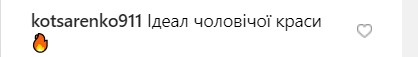 "Идеал мужской красоты": Владимир Остапчук поразил воображение поклонниц (фото)