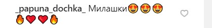 Настя Каменских показалась на вечеринке в необычной компании