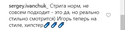 &quot;Містер лоб&quot;: Ігоря Ласточкіна розкритикували за невдалу стрижку