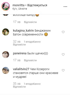 "Куди подіти щоки?" Травесті-діва Монро показала фото десятирічної давності