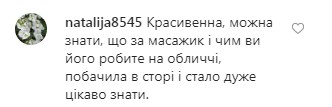 Без "уколов красоты" и пластики: 37-летняя Наталья Водянова раскрыла секрет молодости
