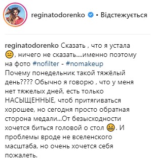 "Бути бабою складно": вагітна Тодоренко розповіла, чому видаляється з Instagram