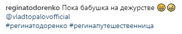 "Невероятная": Регина Тодоренко впервые вышла в свет после родов (фото)