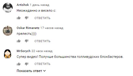 "Це просто супер!": Кіт Харінгтон і Беззубик розчулили мережу (відео)