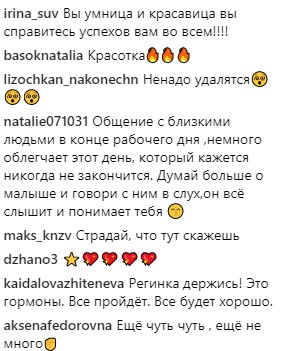 "Бути бабою складно": вагітна Тодоренко розповіла, чому видаляється з Instagram