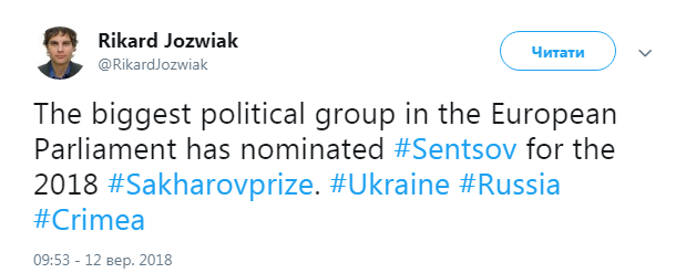 Сенцова номінували на премію Сахарова