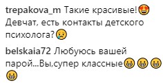 "Невероятная": Регина Тодоренко впервые вышла в свет после родов (фото)