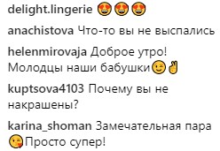 "Невероятная": Регина Тодоренко впервые вышла в свет после родов (фото)