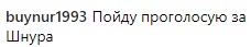 "Где проголосовать?": россияне хотят назвать аэропорт в честь Сергея Шнурова
