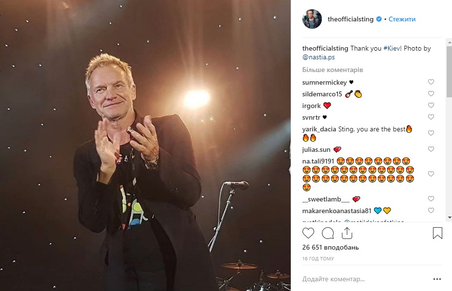 "Досі плачу від щастя": у мережі обговорюють "вибуховий" концерт Стінга в Києві (фото, відео)