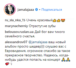 "Сладенький": Джамала растрогала фанов новым фото подрастающего сына