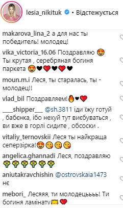 &quot;Иракли и Яна лучшие&quot;: в сети высказались о результатах финала Танцев со звездами