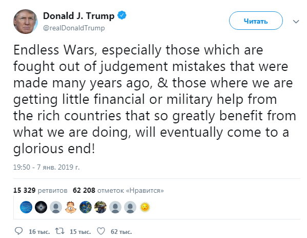 Трамп заявил о "славном конце" войн США без поддержки от развитых стран