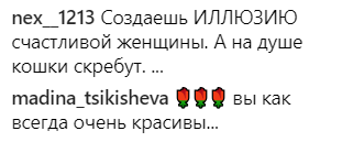 Відразу заміж: Лорак після розлучення похвалилася новою обручкою