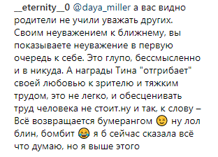 Кто лишний? Полякова рассорила сеть провокационным вопросом