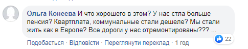 Это святое: реакция сети на подписание Порошенко &quot;языкового закона&quot;