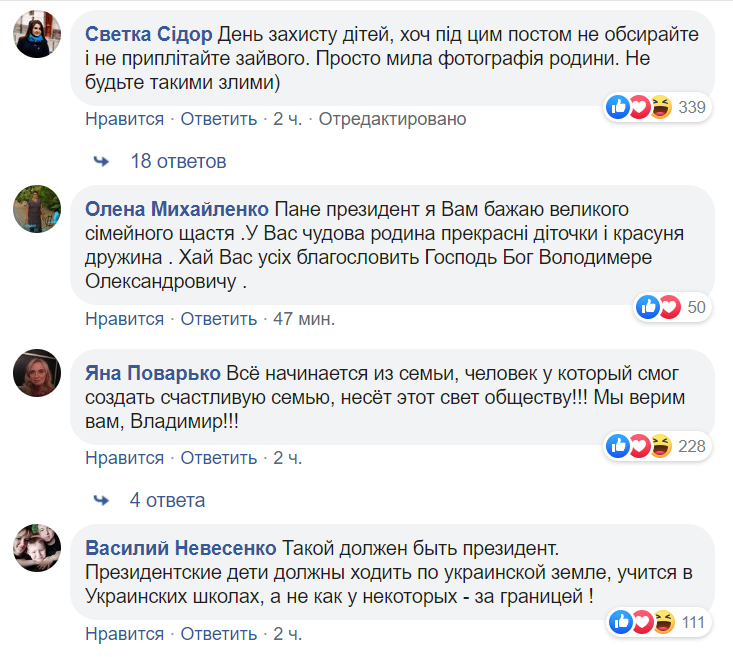 Усе починається з сім'ї: Зеленський вперше показав сина і розчулив мережу
