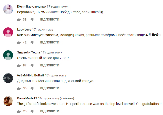 Голос. Діти: учасники розтопили серця Софії Ротару та Ніни Матвієнко (відео)