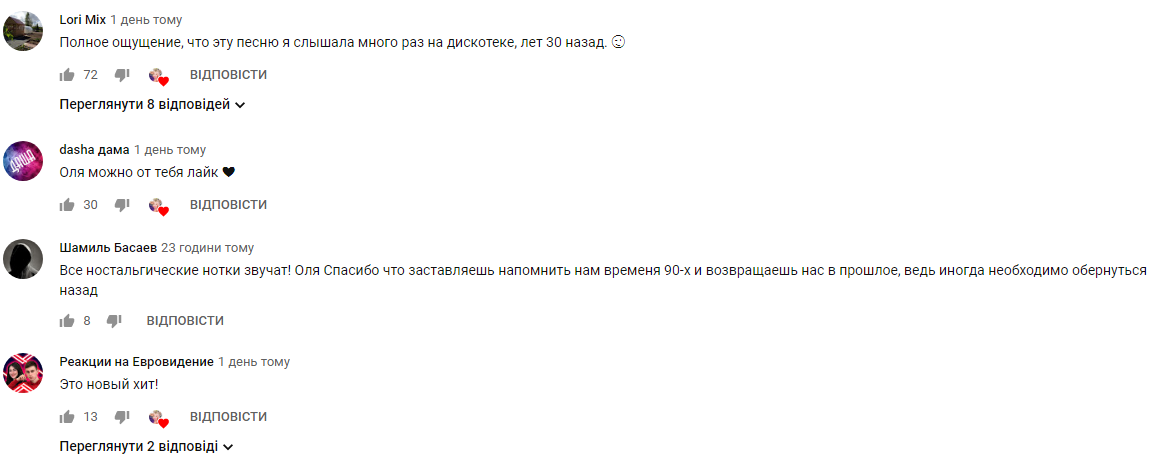 Балдею от припева: летний суперхит Оли Поляковой восхитил сеть