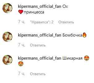 Обворожительная дочь Веры Брежневой оголила грудь ради пикантного фото