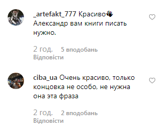 Пуля жалела упавшее тело: Усик на березі океану зачитав душевний вірш