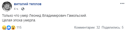 Помер відомий український художник-карикатурист