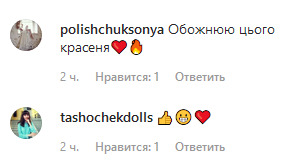 "Люблю тебя": Потап с сыном умилили сеть семейным праздничным дуэтом