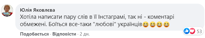 Тут такая красота! Выступавшую в Крыму российскую актрису пустили в Одессу (видео)