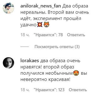 Ані Лорак нарвалася на критику через "розпусний образ": так роблять безголосі