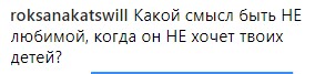 &quot;Я хочу от тебя...&quot;: Шнуров намекнул на беременность его новой жены
