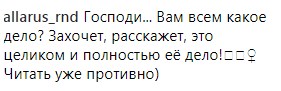 "Ее личное дело": в сети разгорелся скандал из-за родов Регины Тодоренко