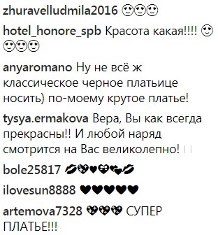 &quot;Платье просто бомбическое&quot;: Вера Брежнева потрясла фанатов шикарным look-ом