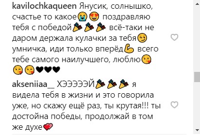 &quot;Стала другим человеком&quot;: Алла Костромичева прокомментировала победу участницы ТМПУ