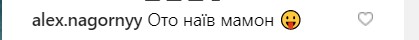 &quot;Жити в кайф!&quot;: засмаглий Потап розсмішив мережу забавним фото
