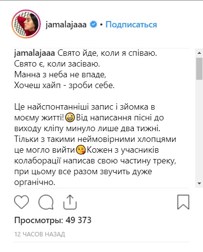 &quot;Даже Джамала зачитала&quot;: украинские исполнители спели колядку в стиле рэп